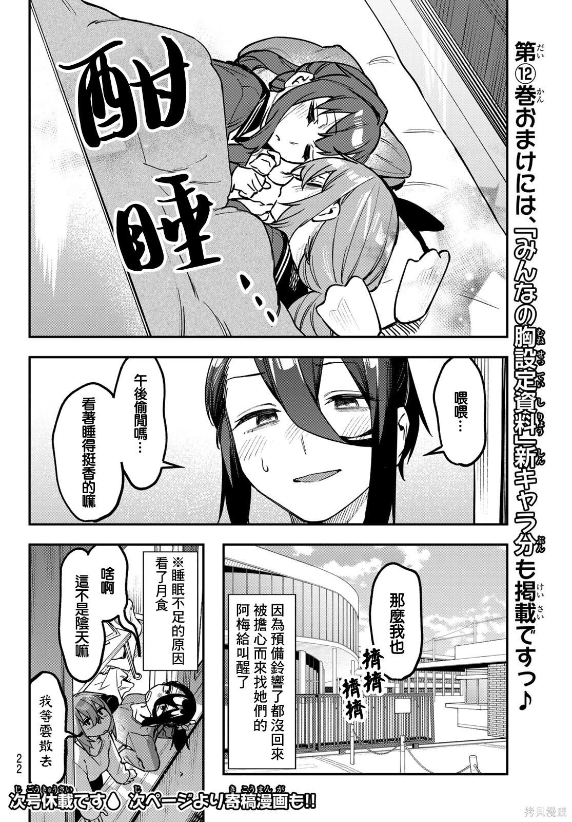 第 12 页