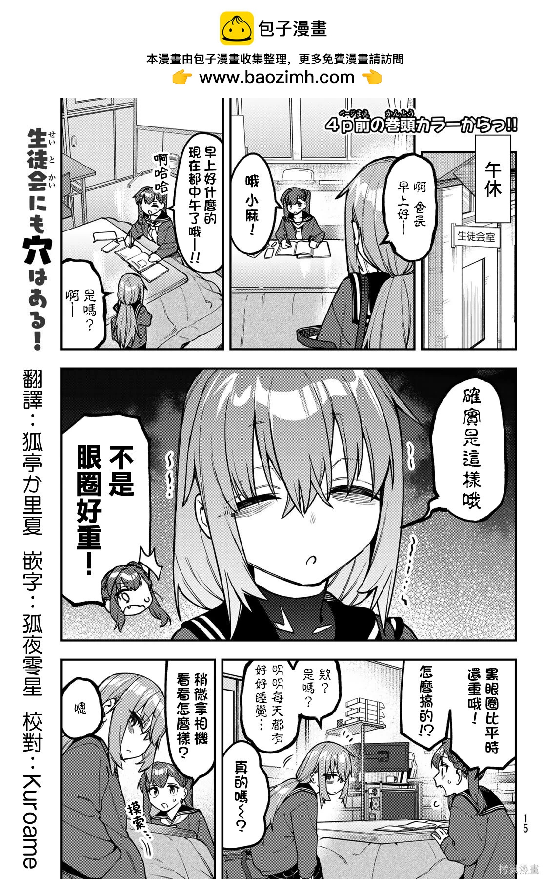 第 5 页