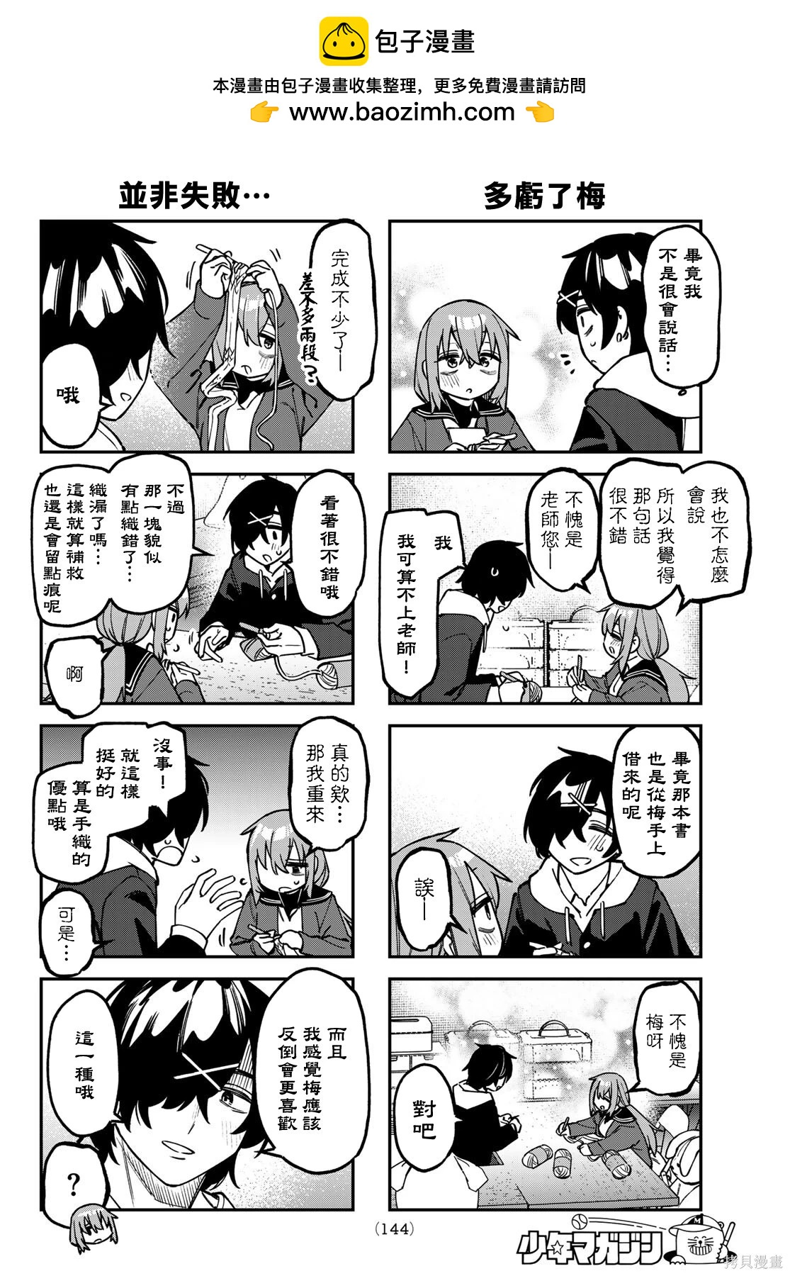 第 7 页