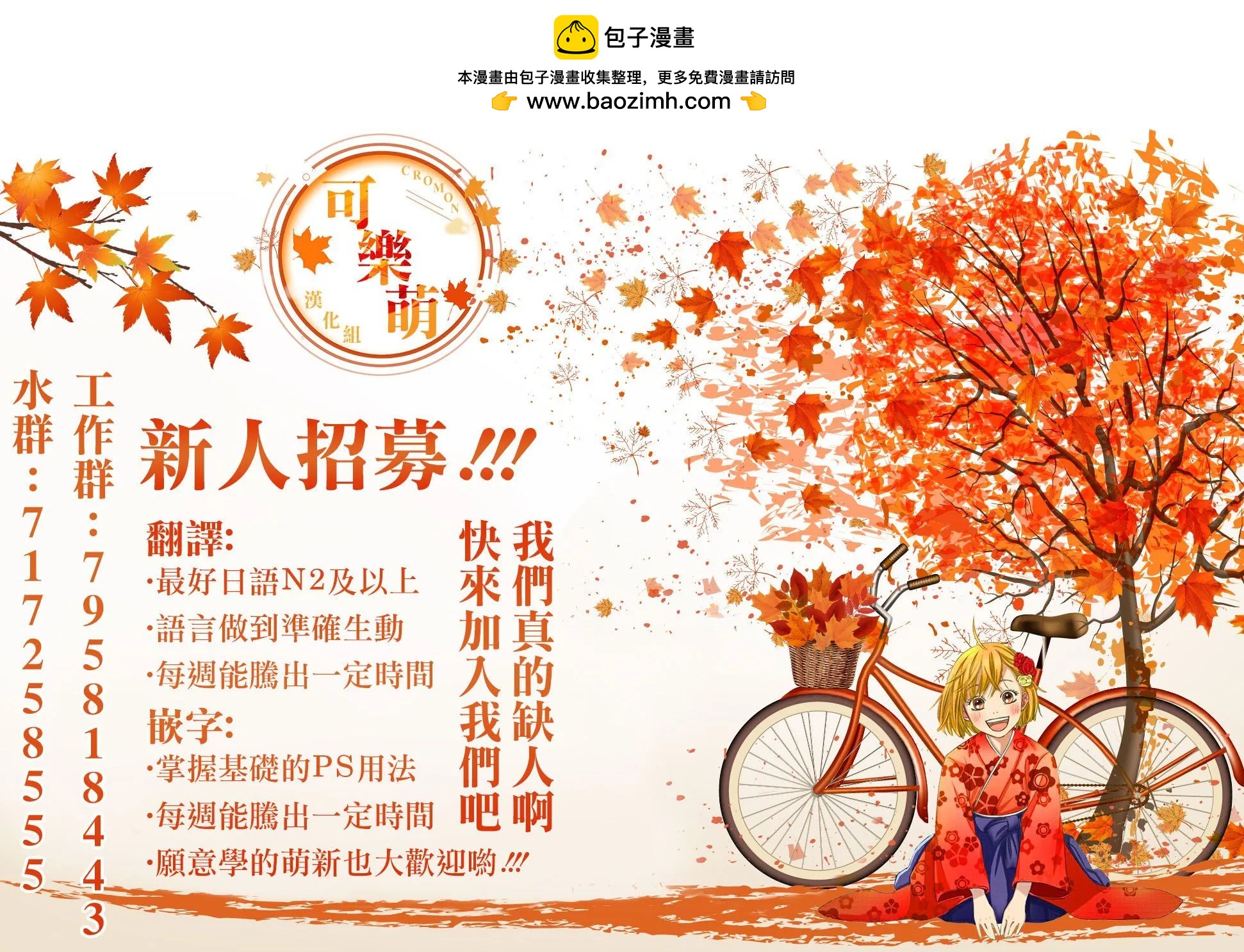 第 11 页