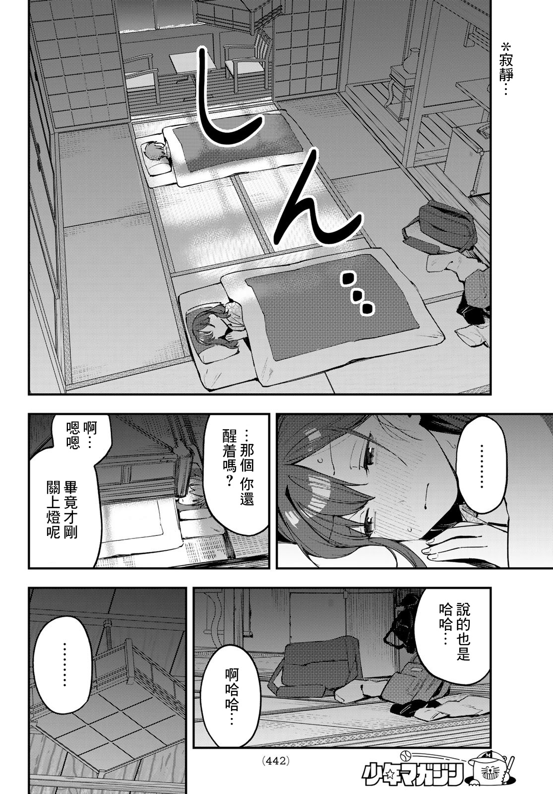 第 6 页