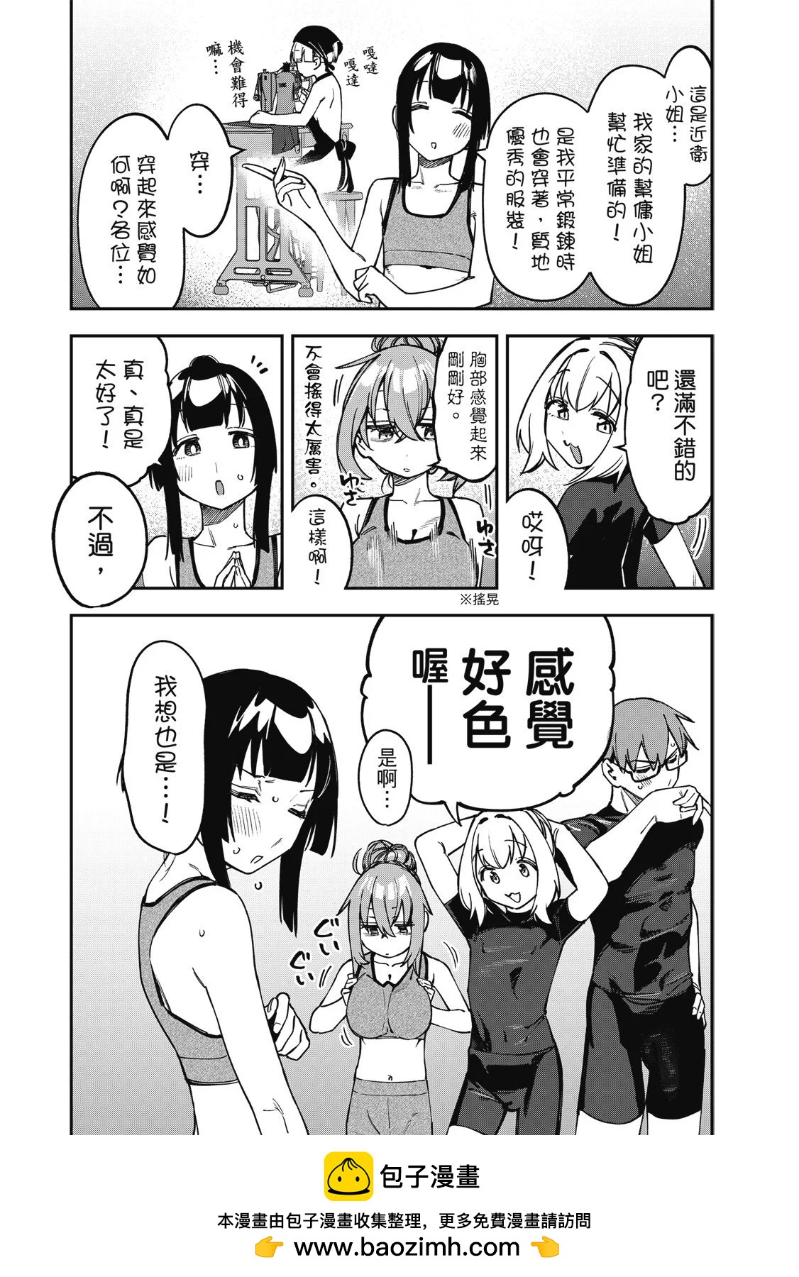 第 100 页