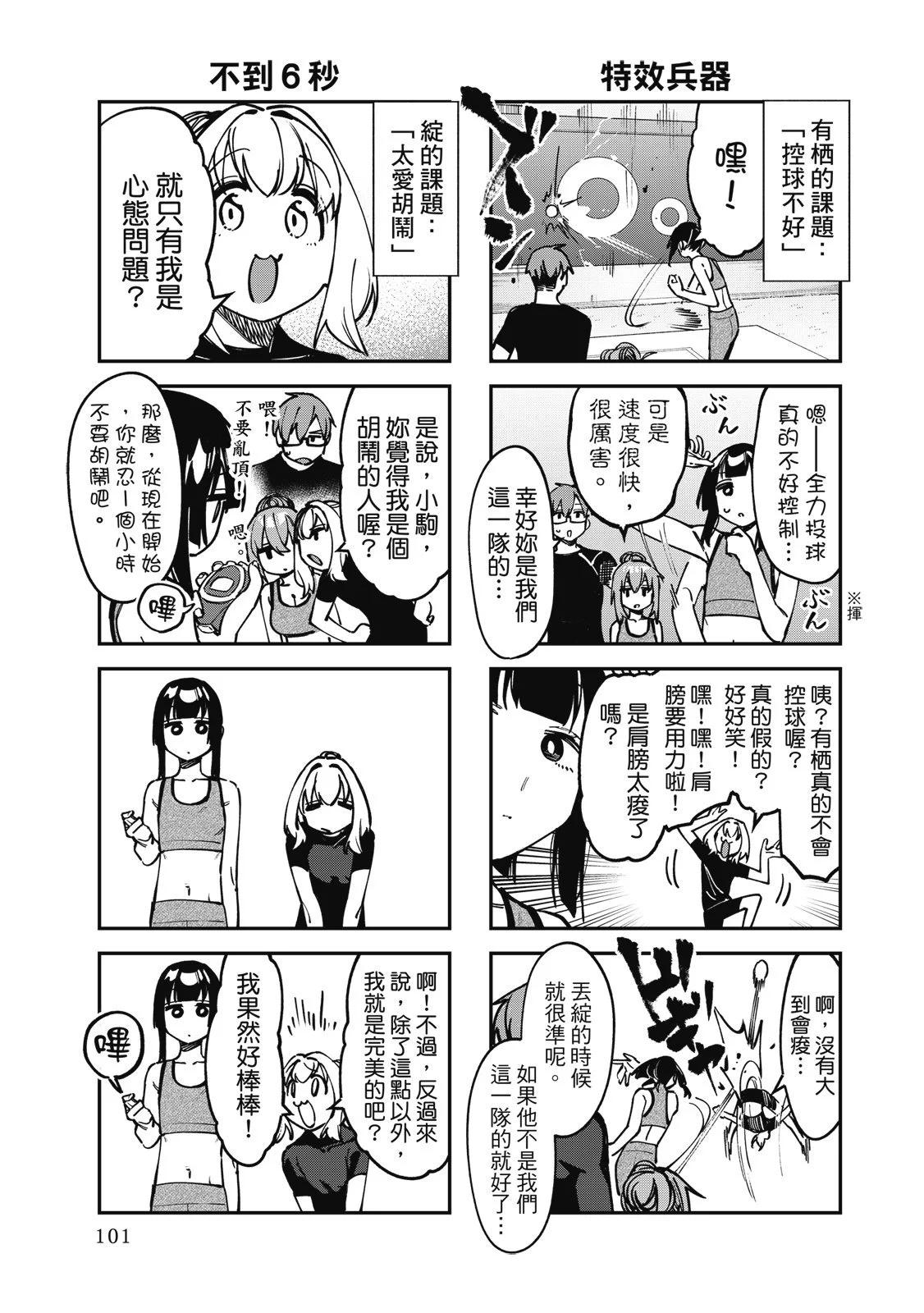 第 103 页