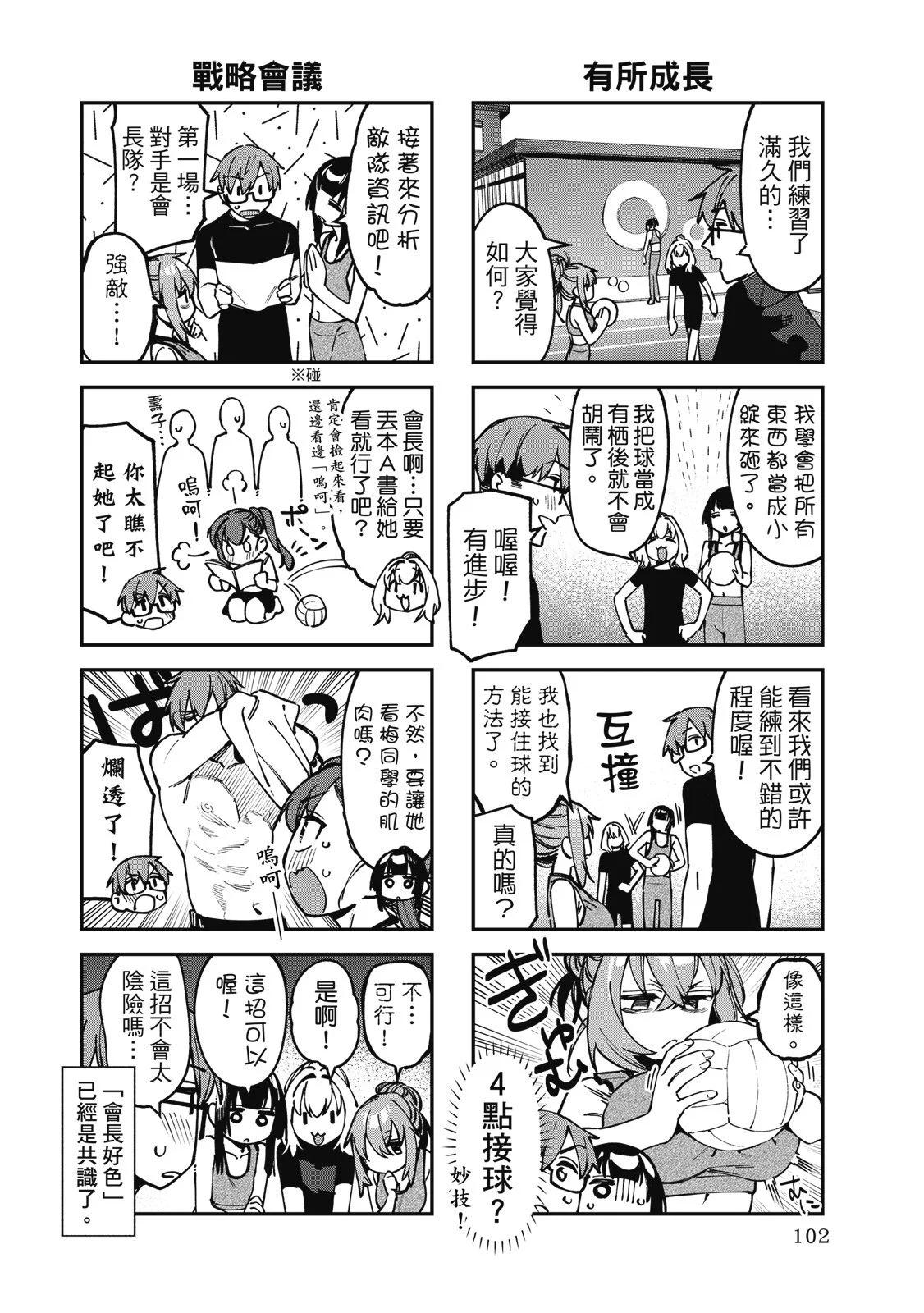 第 104 页