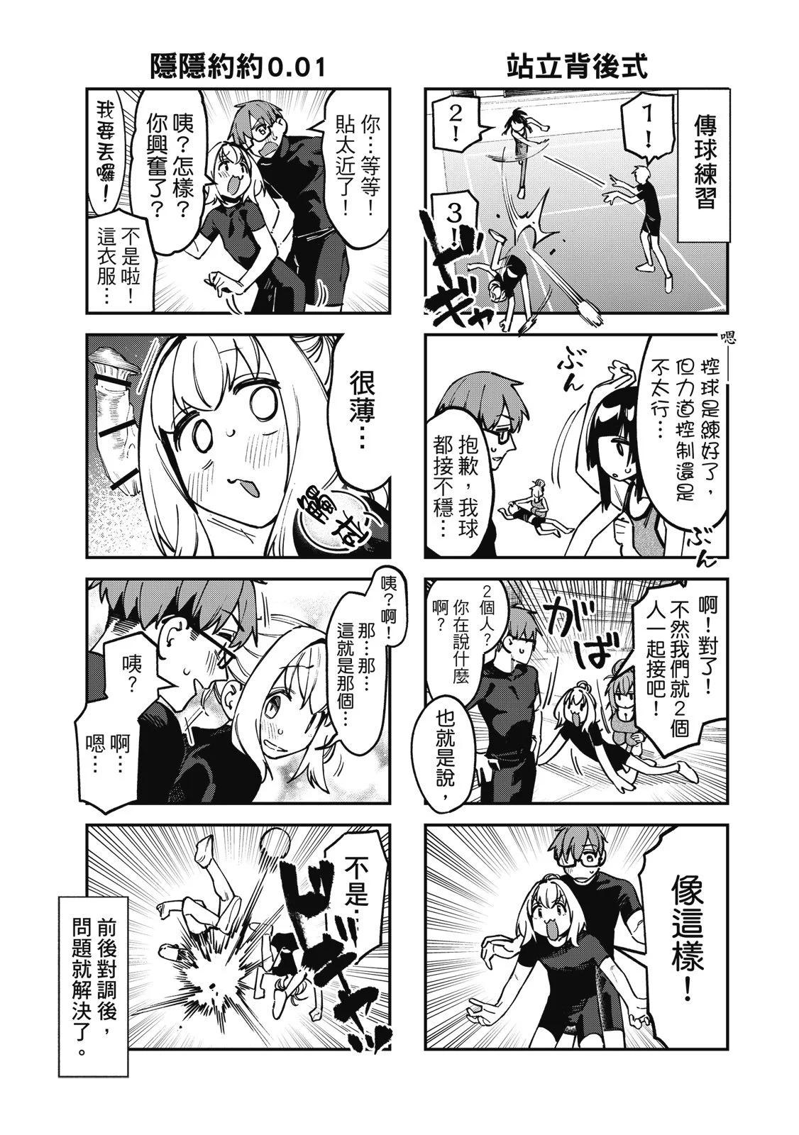 第 105 页