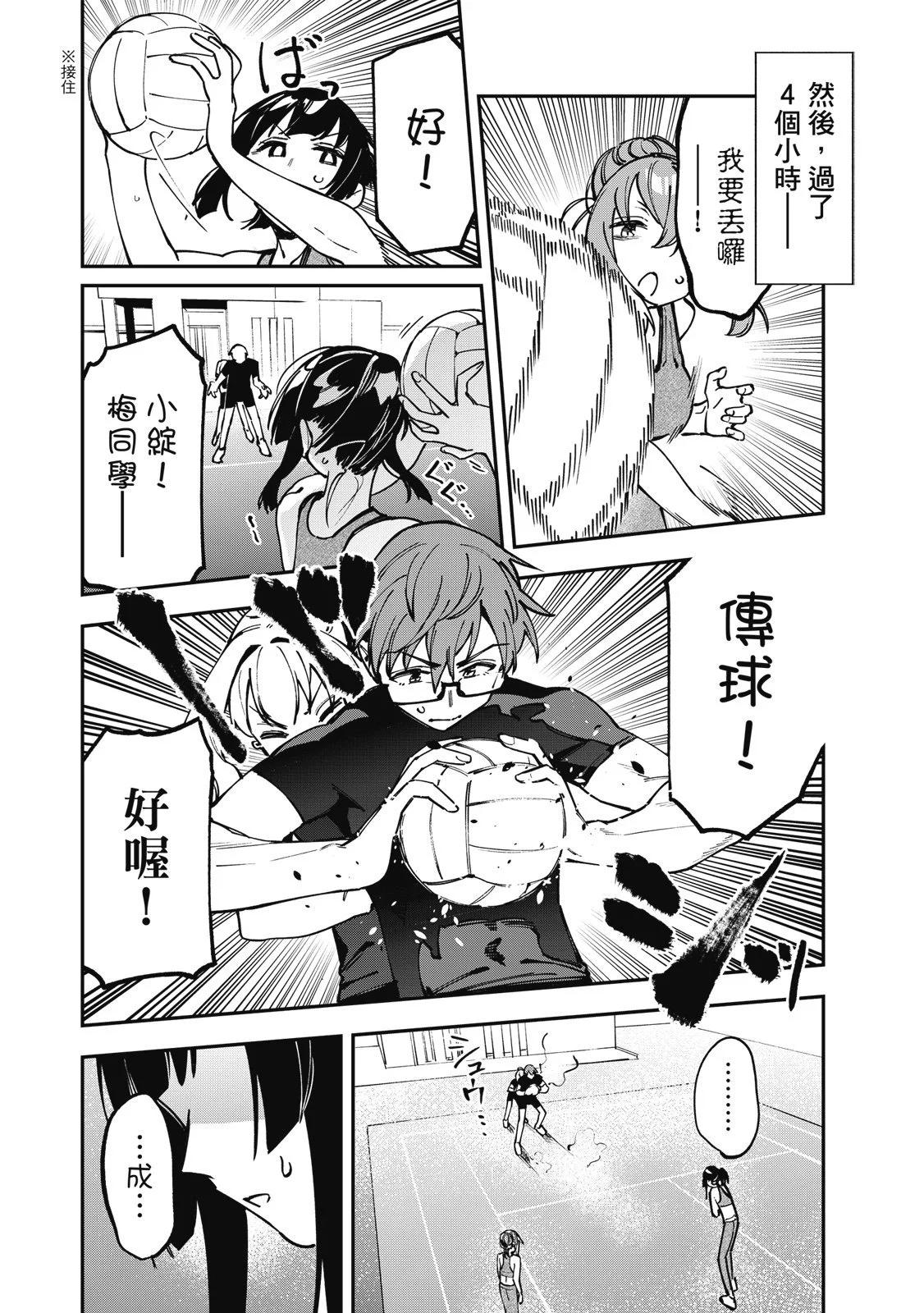 第 106 页