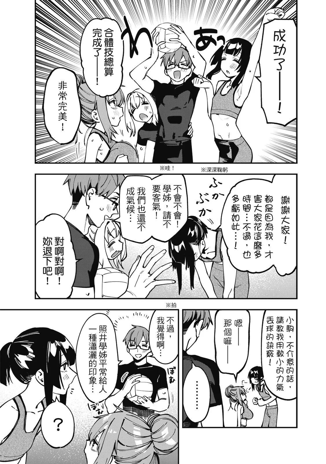 第 107 页