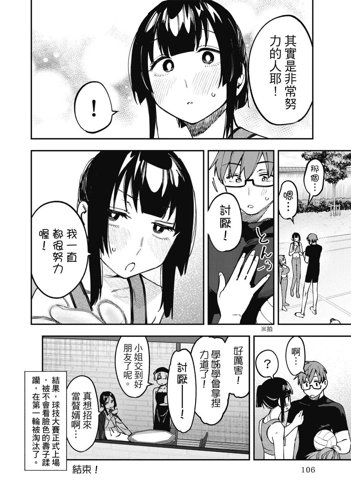 第 108 页