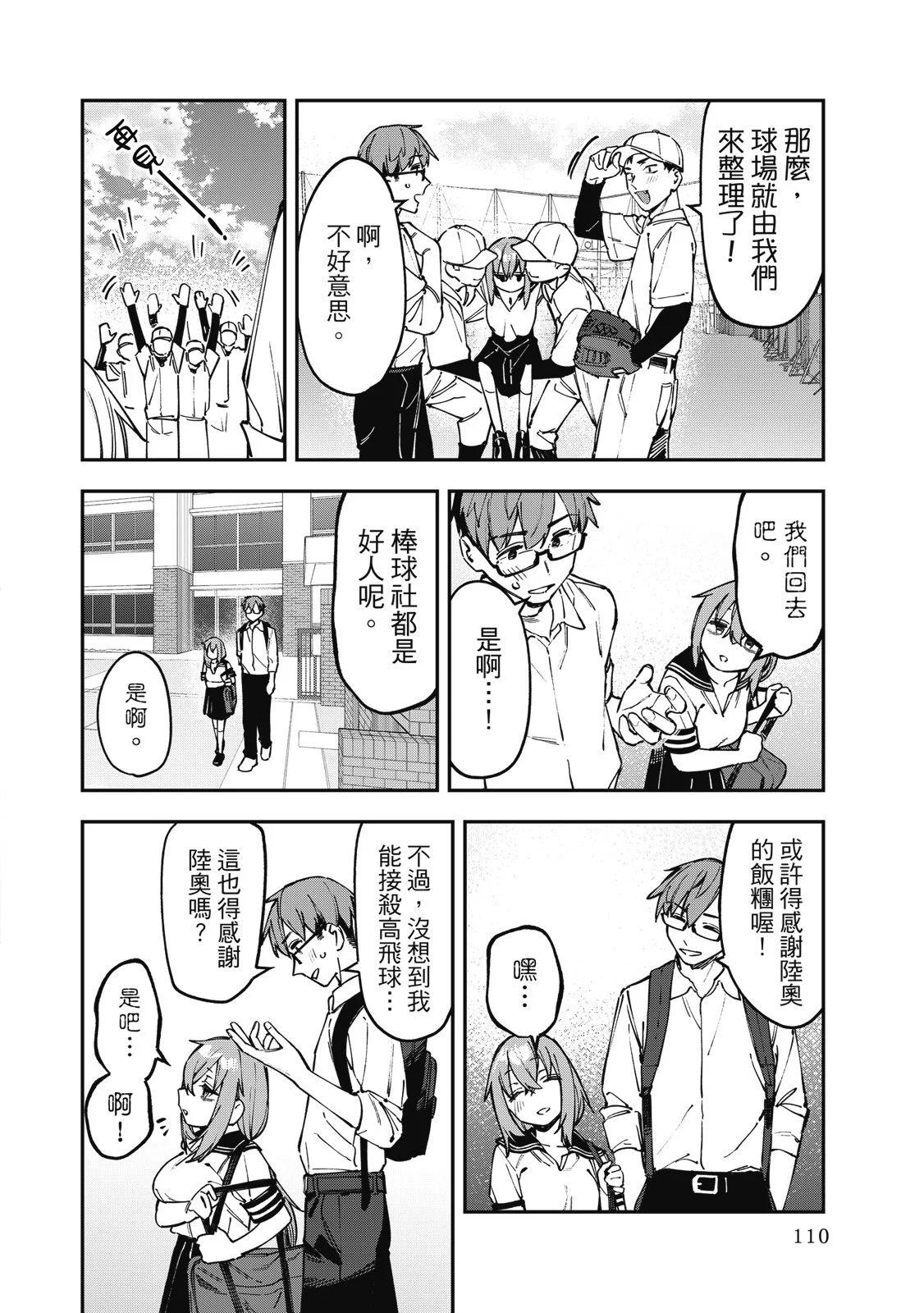 第 112 页