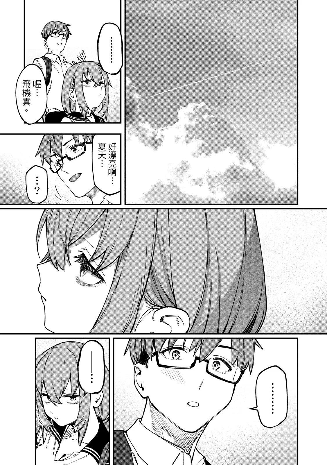 第 113 页
