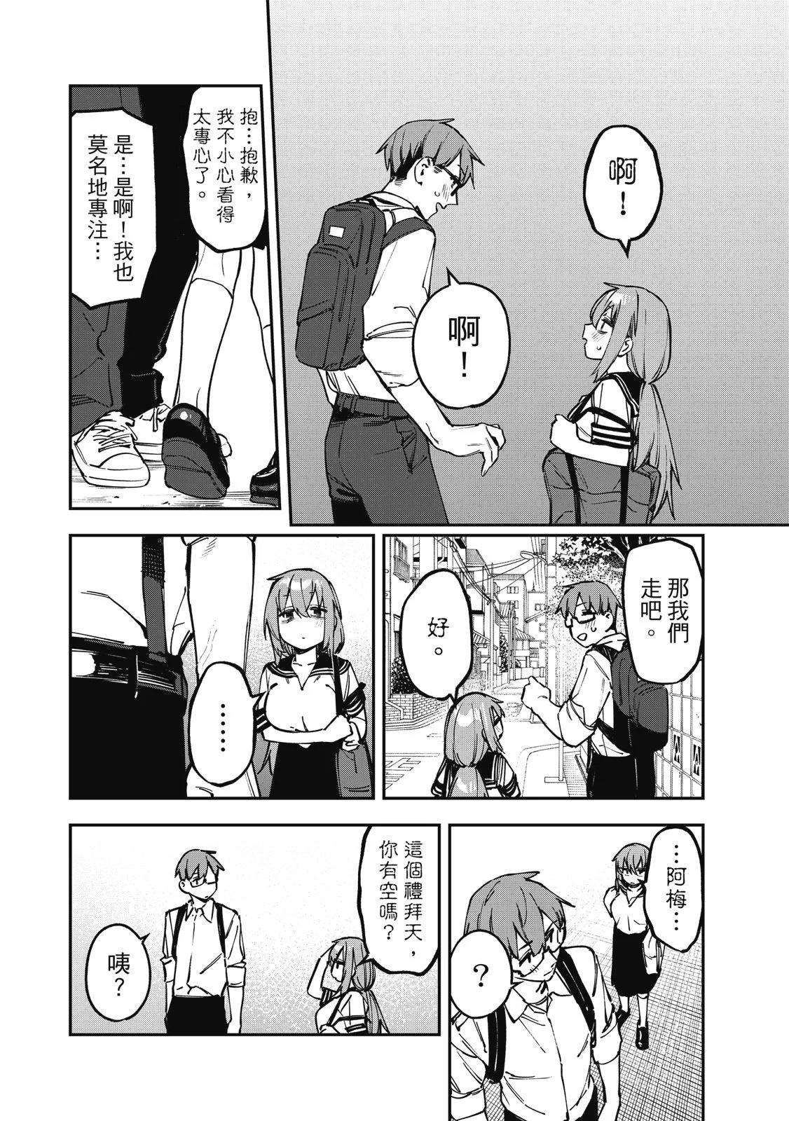 第 114 页