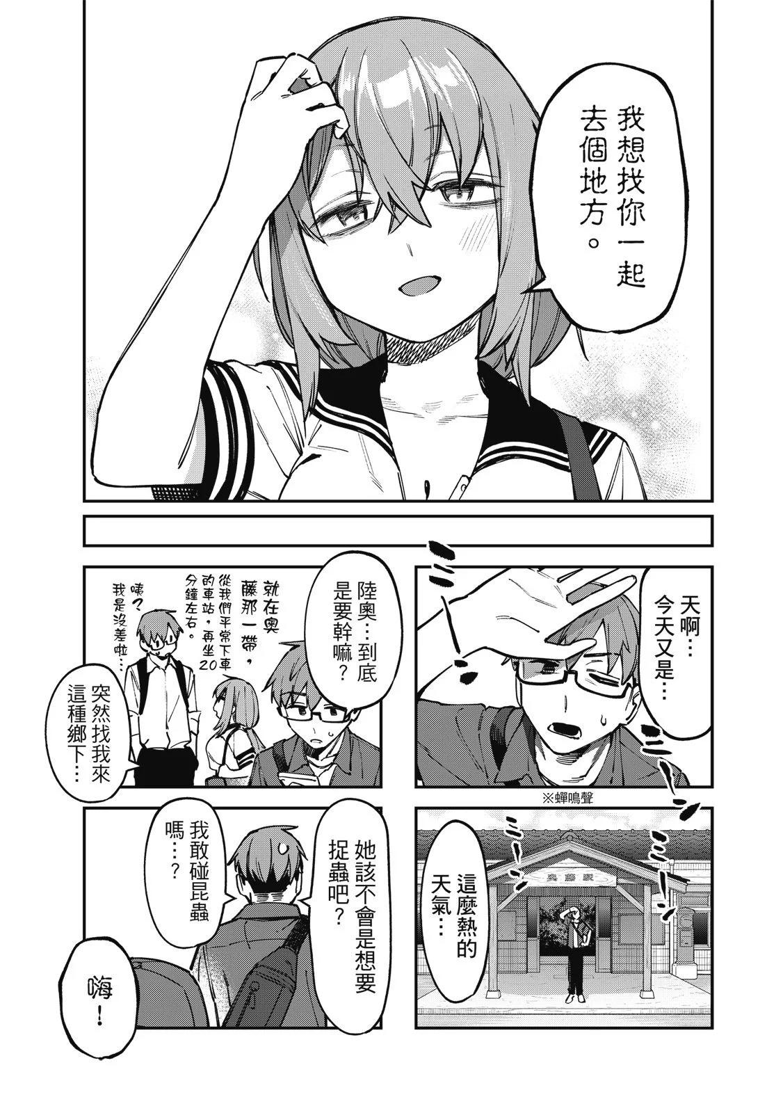 第 115 页