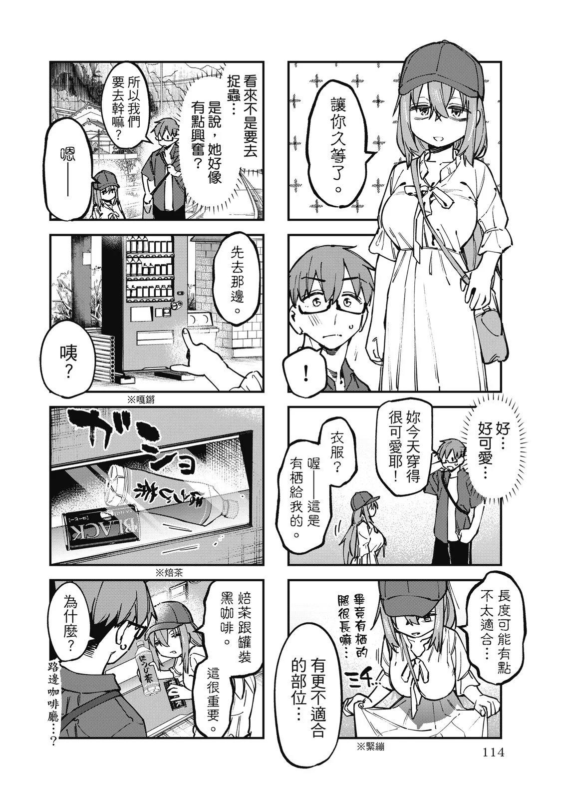 第 116 页