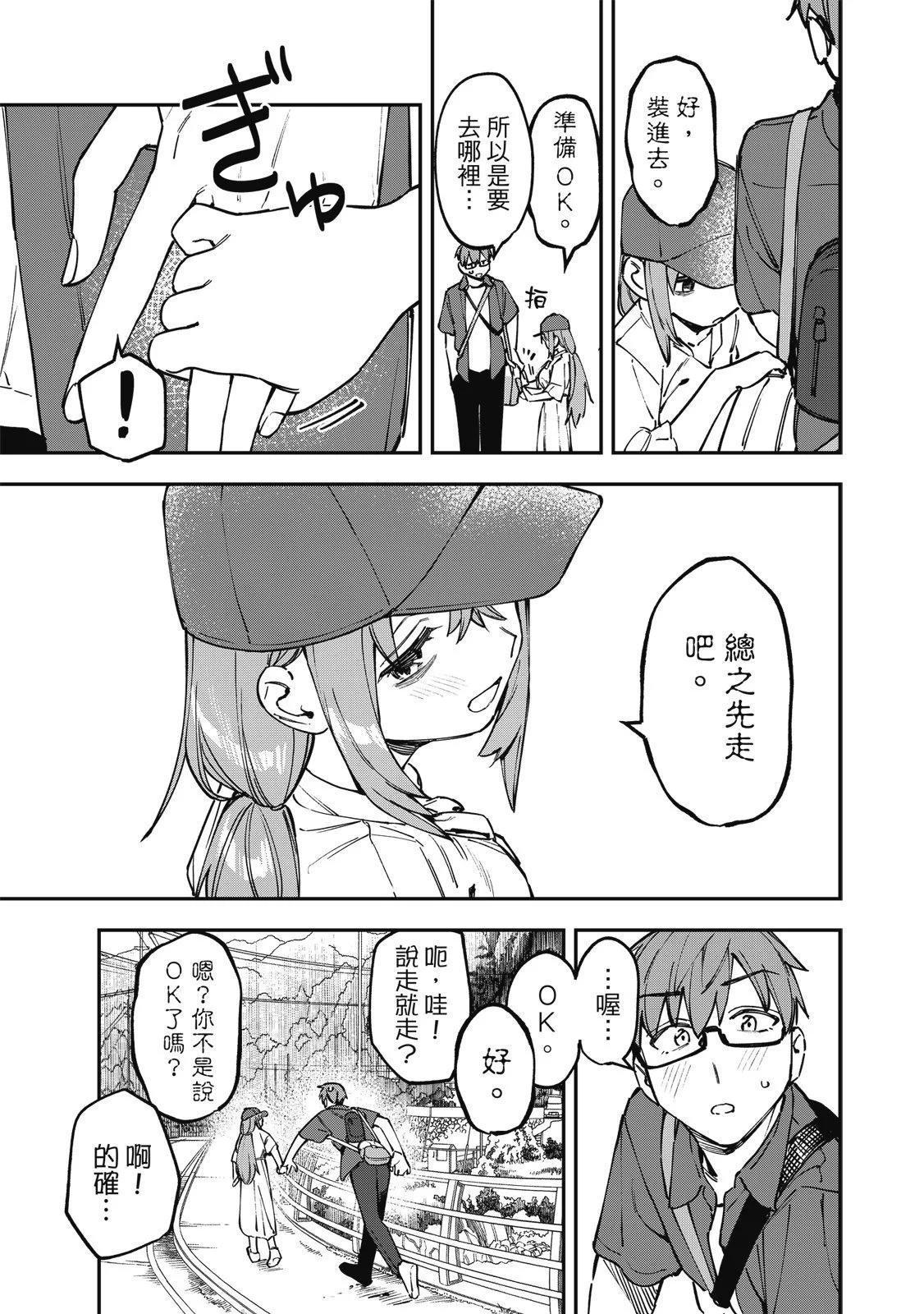 第 117 页