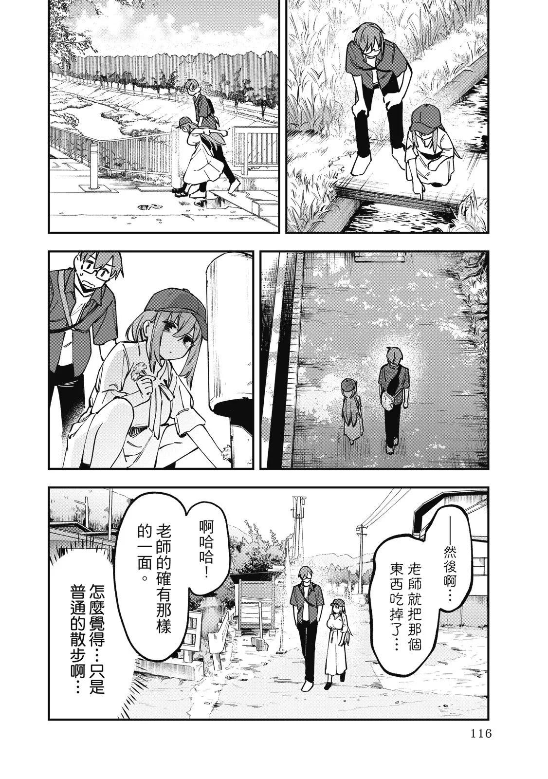 第 118 页