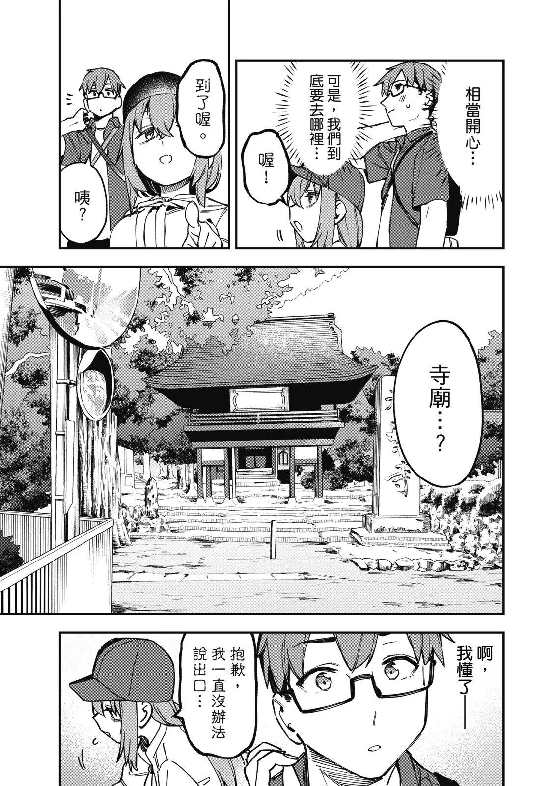 第 119 页