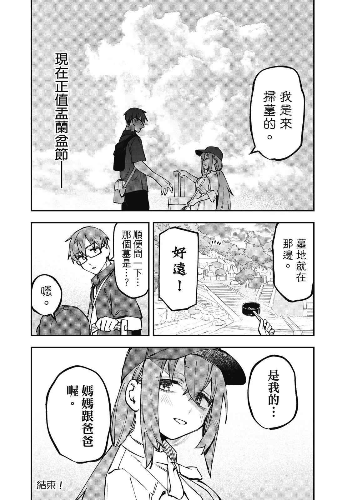 第 120 页