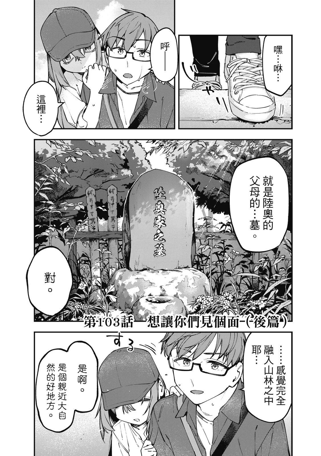 第 121 页