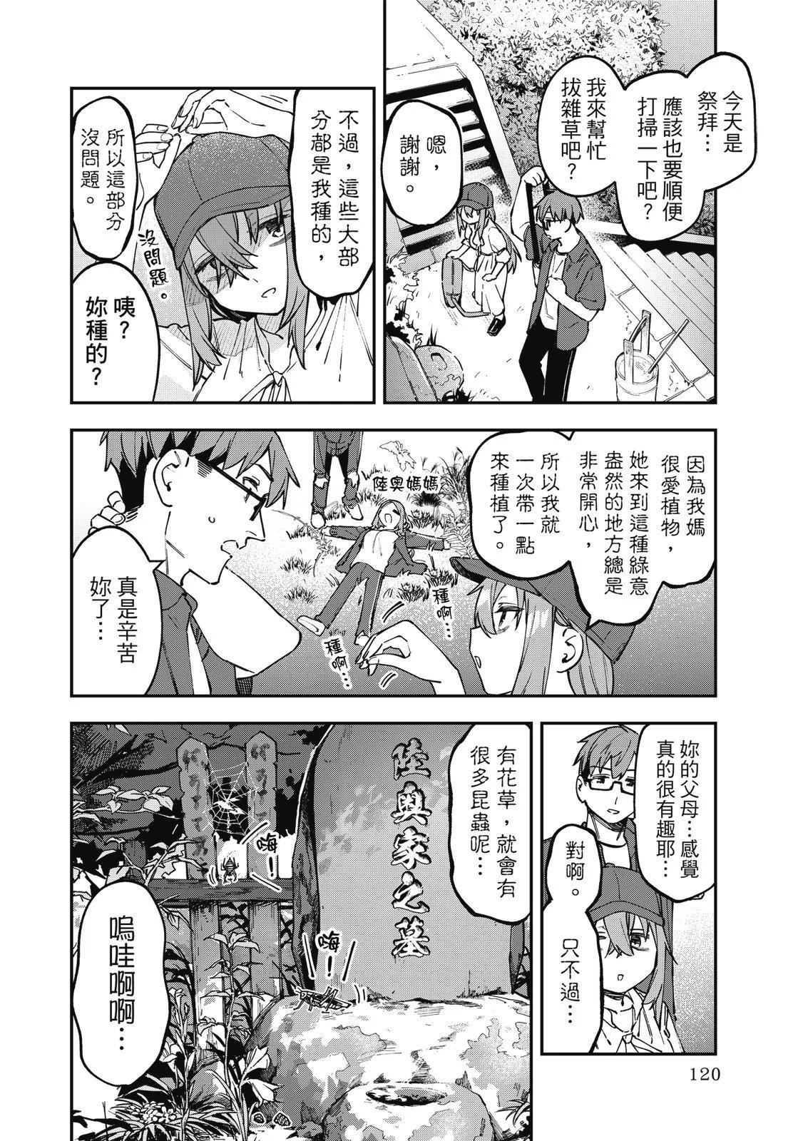 第 122 页