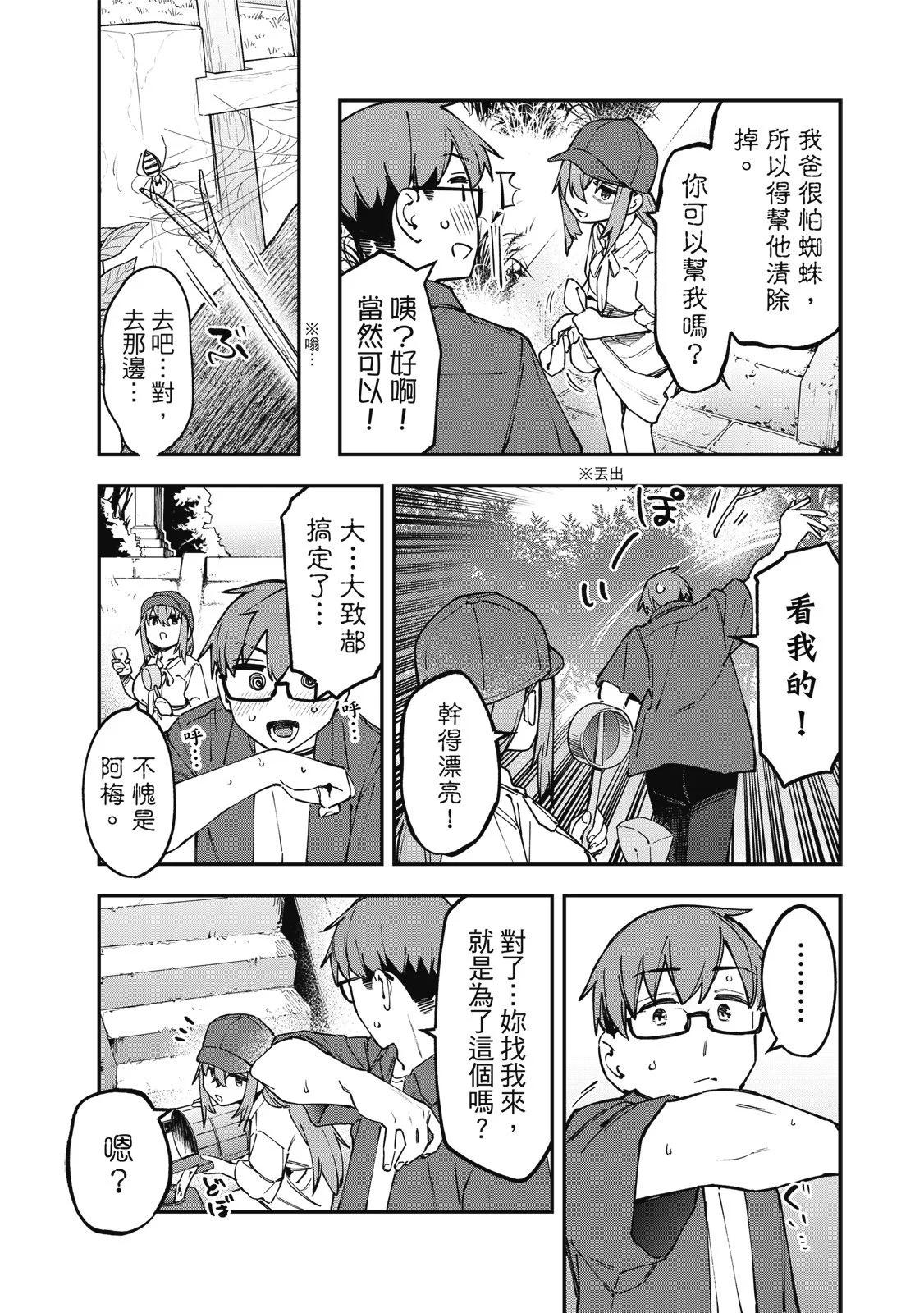 第 123 页