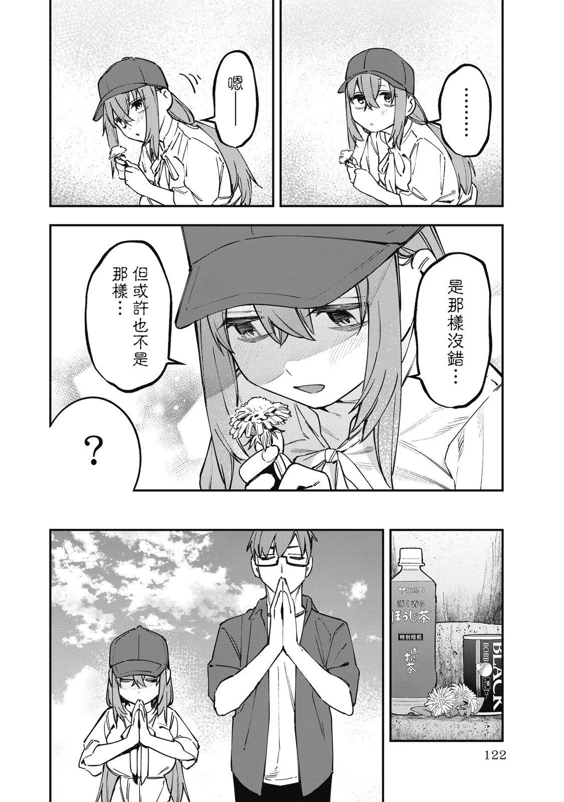 第 124 页