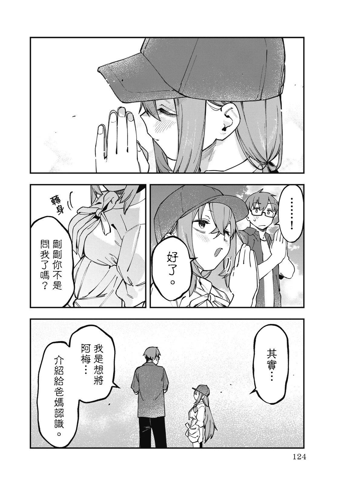 第 126 页