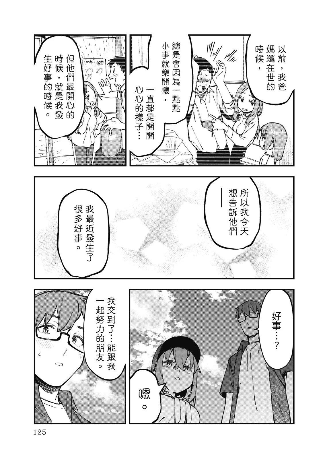 第 127 页
