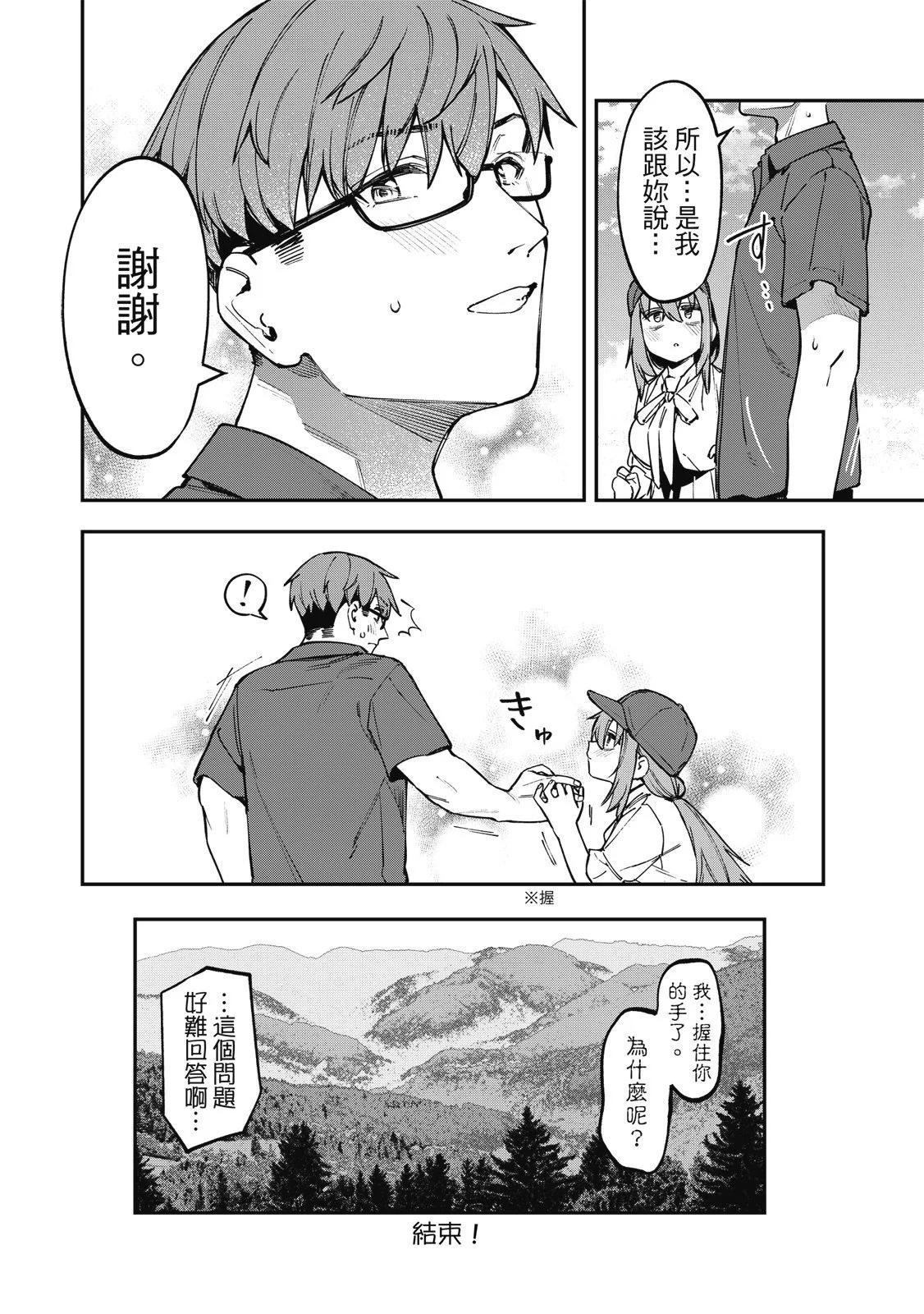 第 130 页