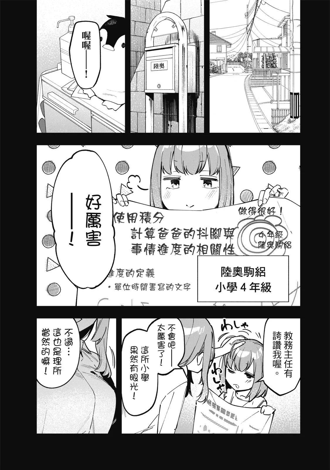 第 133 页