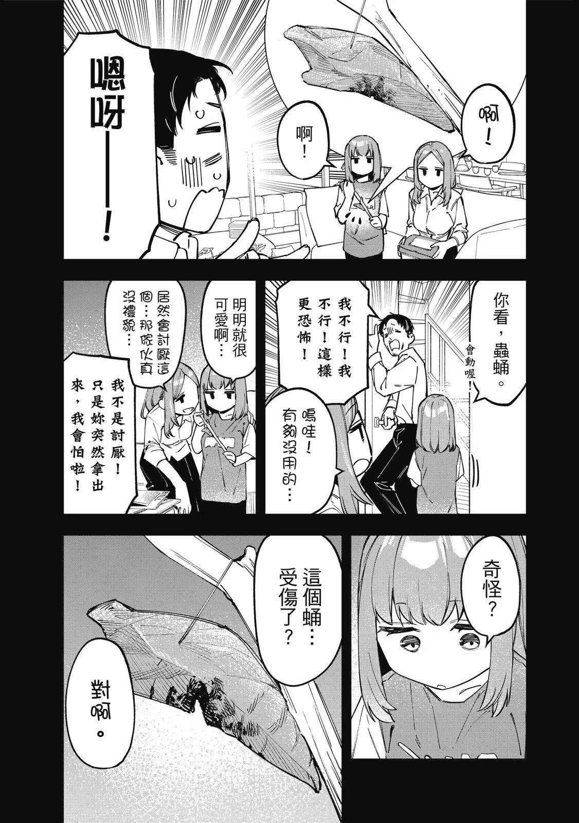 第 135 页
