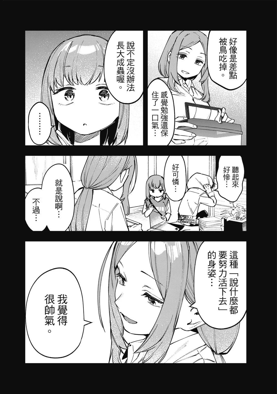 第 136 页