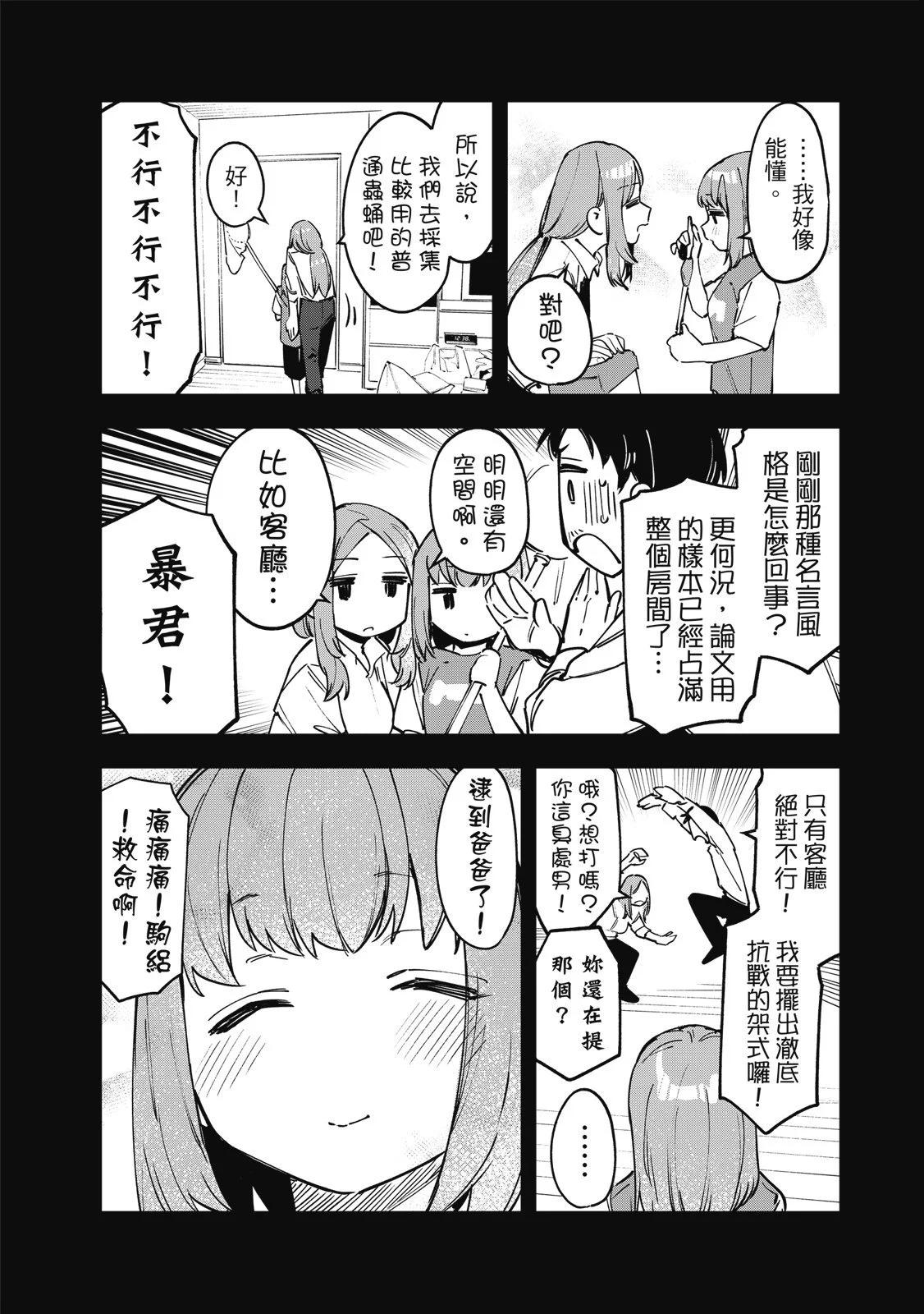 第 137 页
