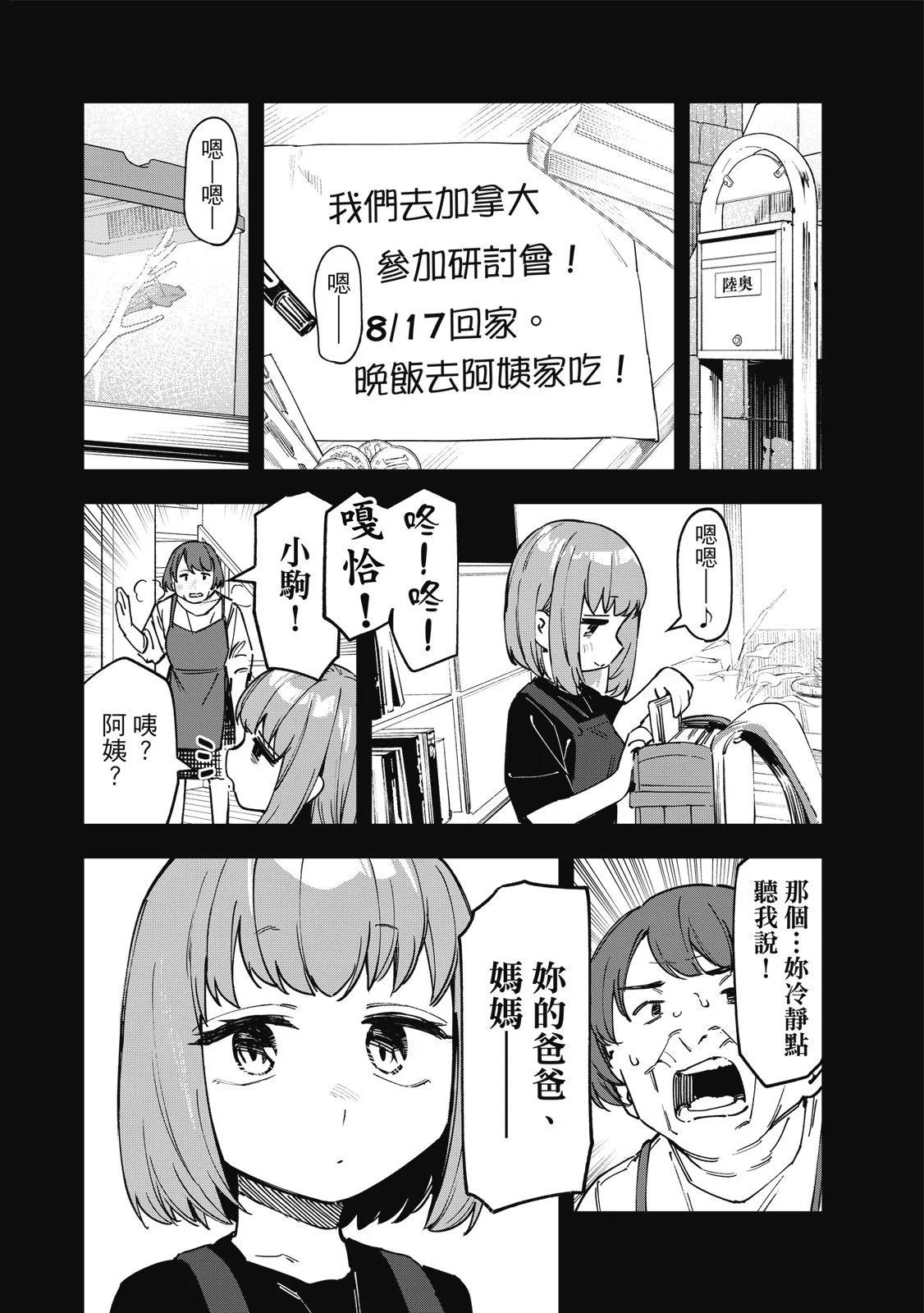 第 138 页