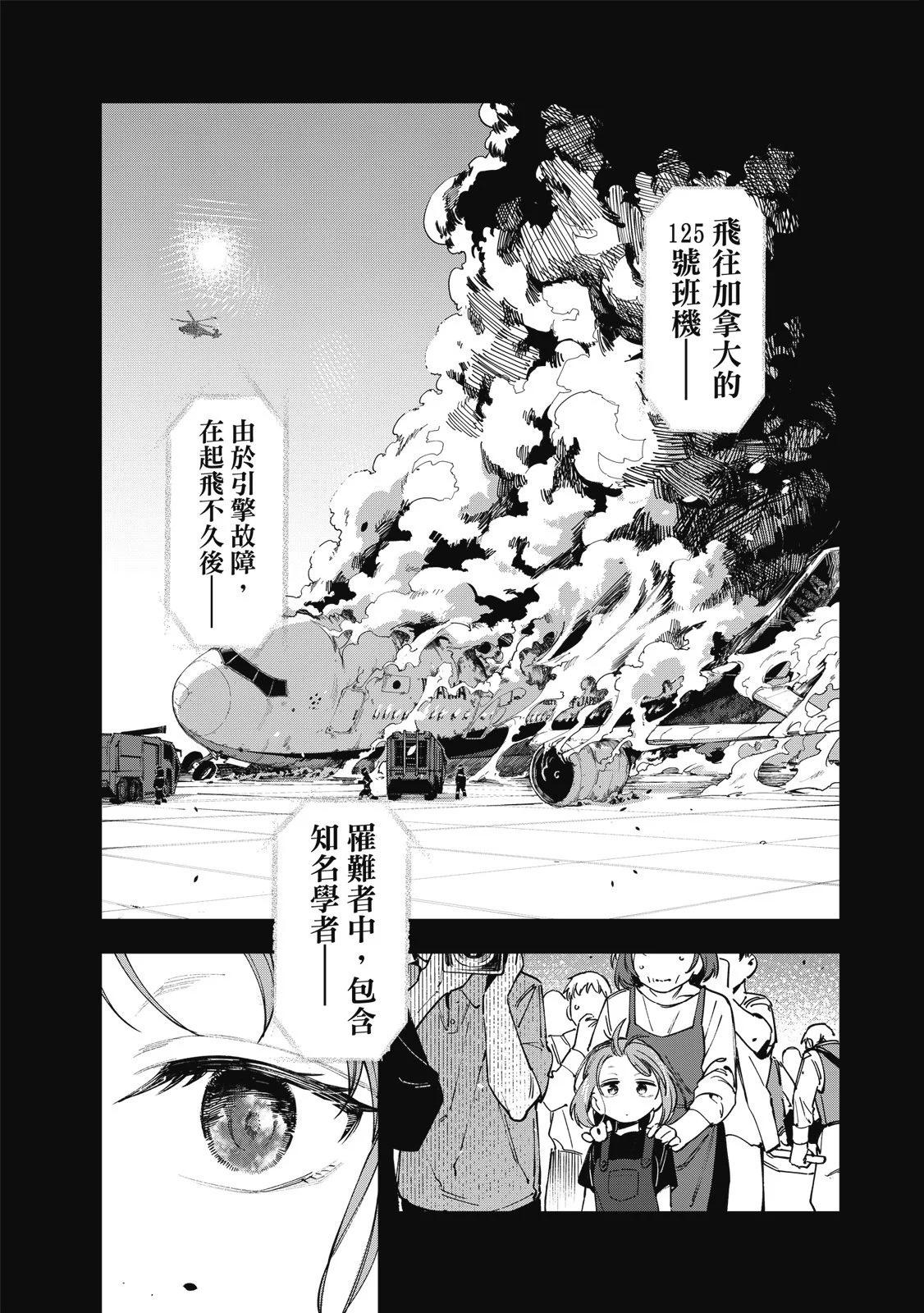 第 139 页