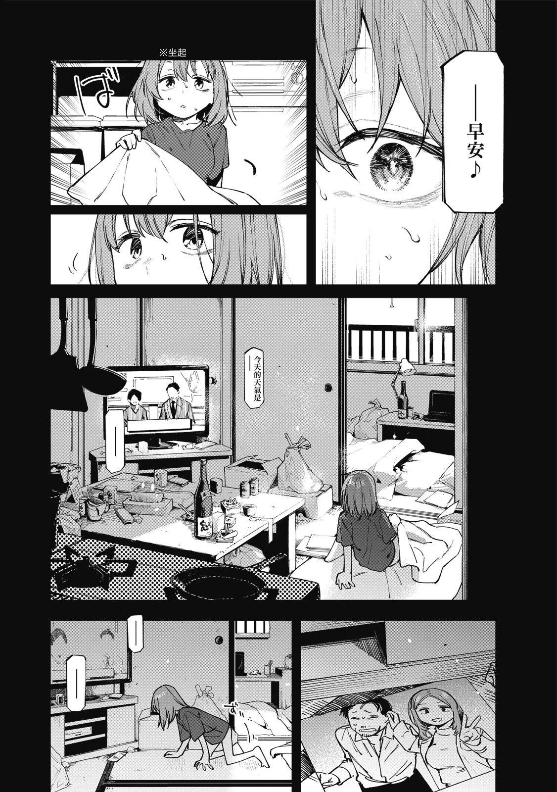 第 140 页