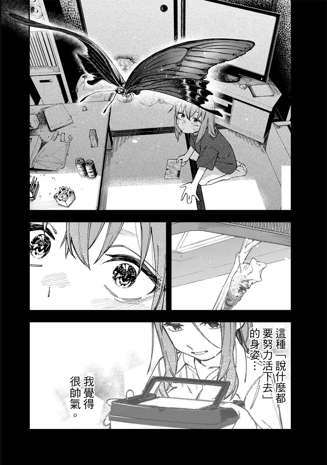 第 142 页