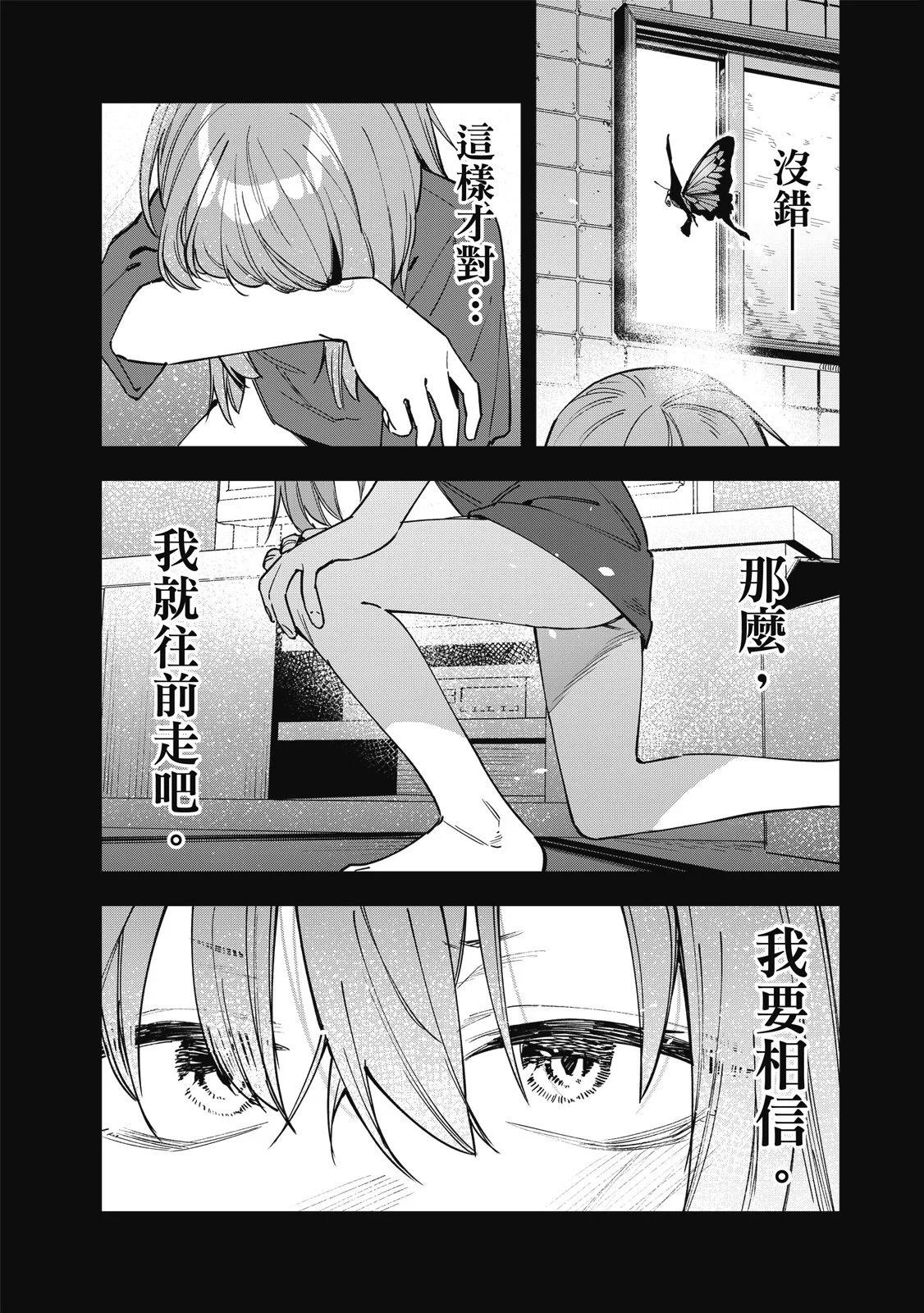 第 143 页