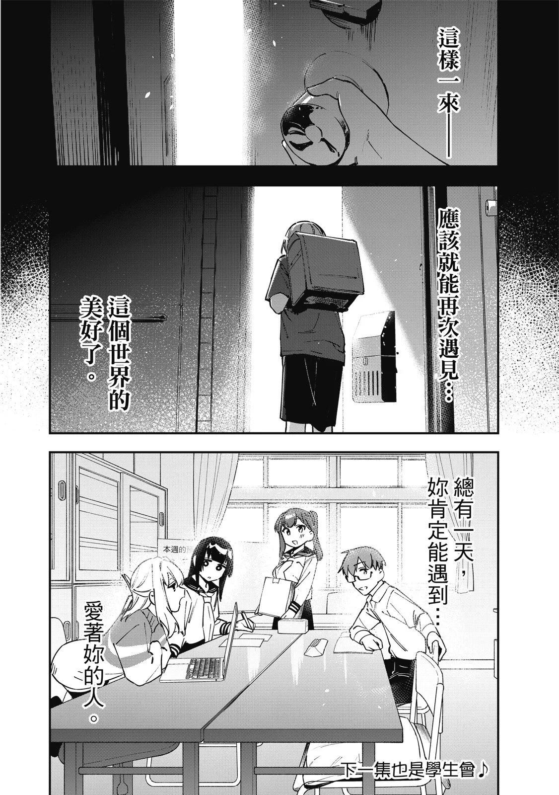 第 144 页