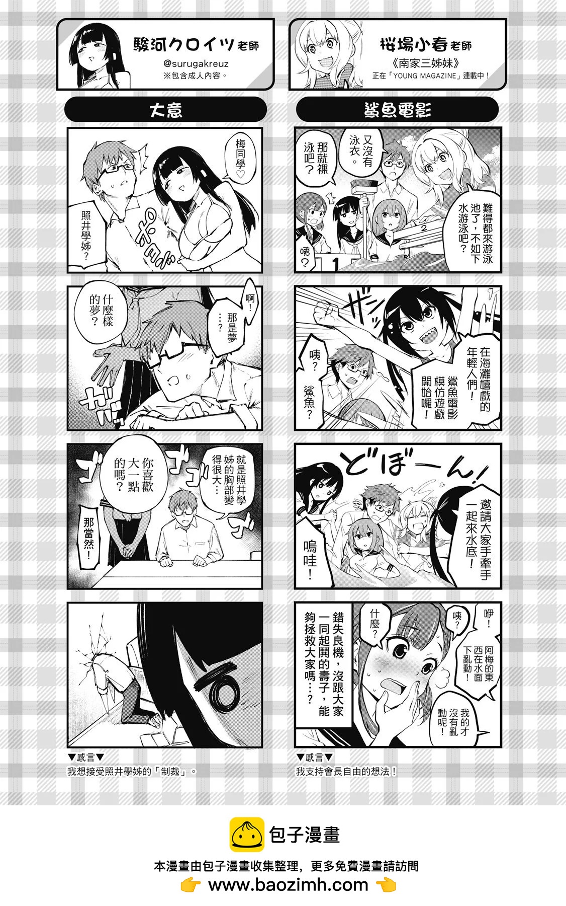 第 148 页