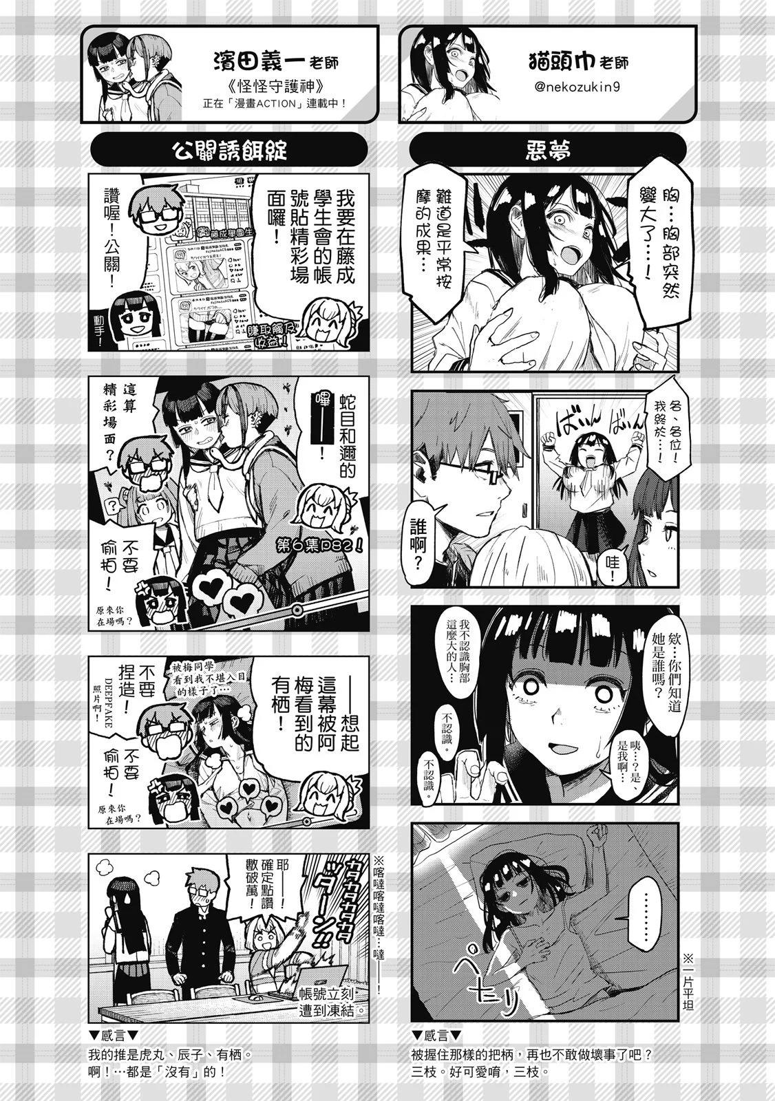 第 149 页
