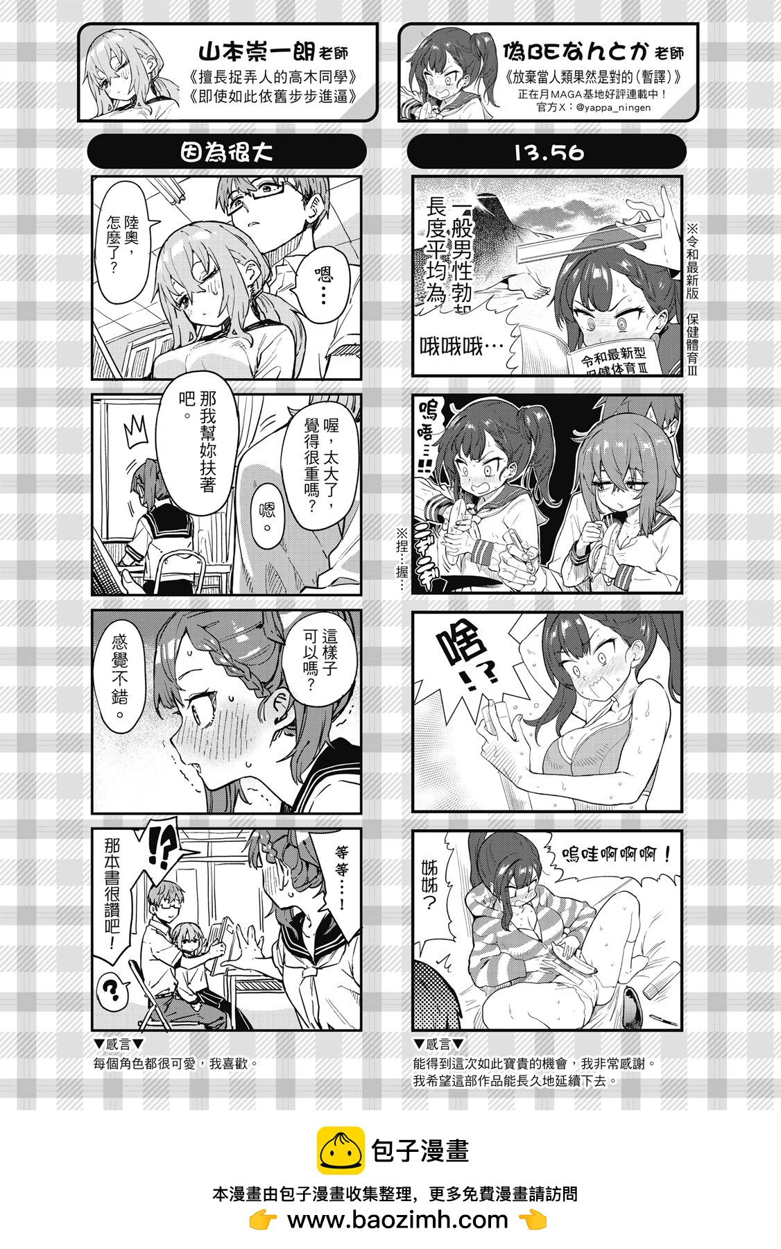 第 150 页