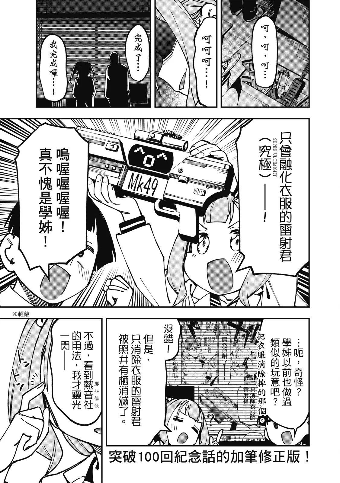 第 151 页