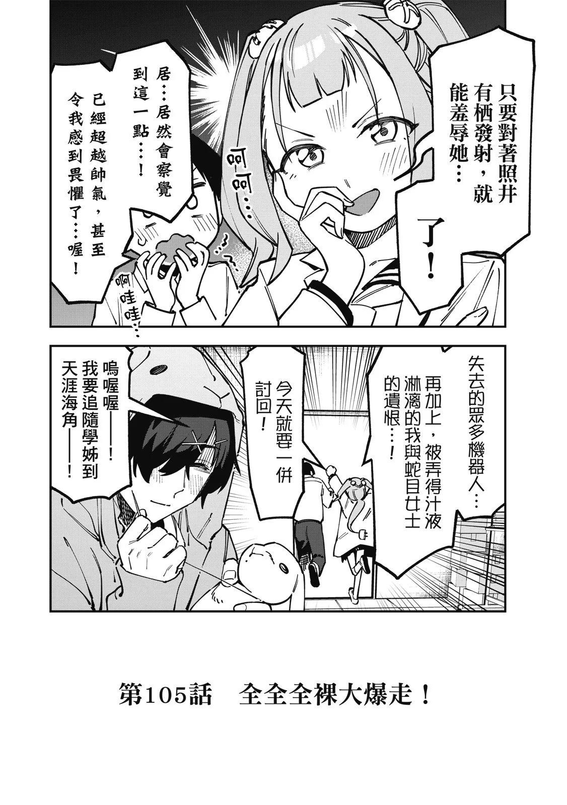 第 152 页