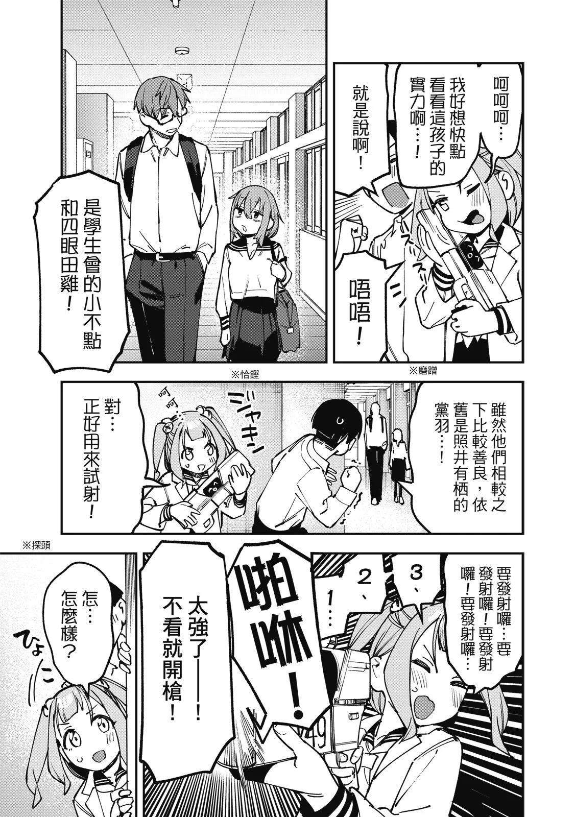 第 153 页