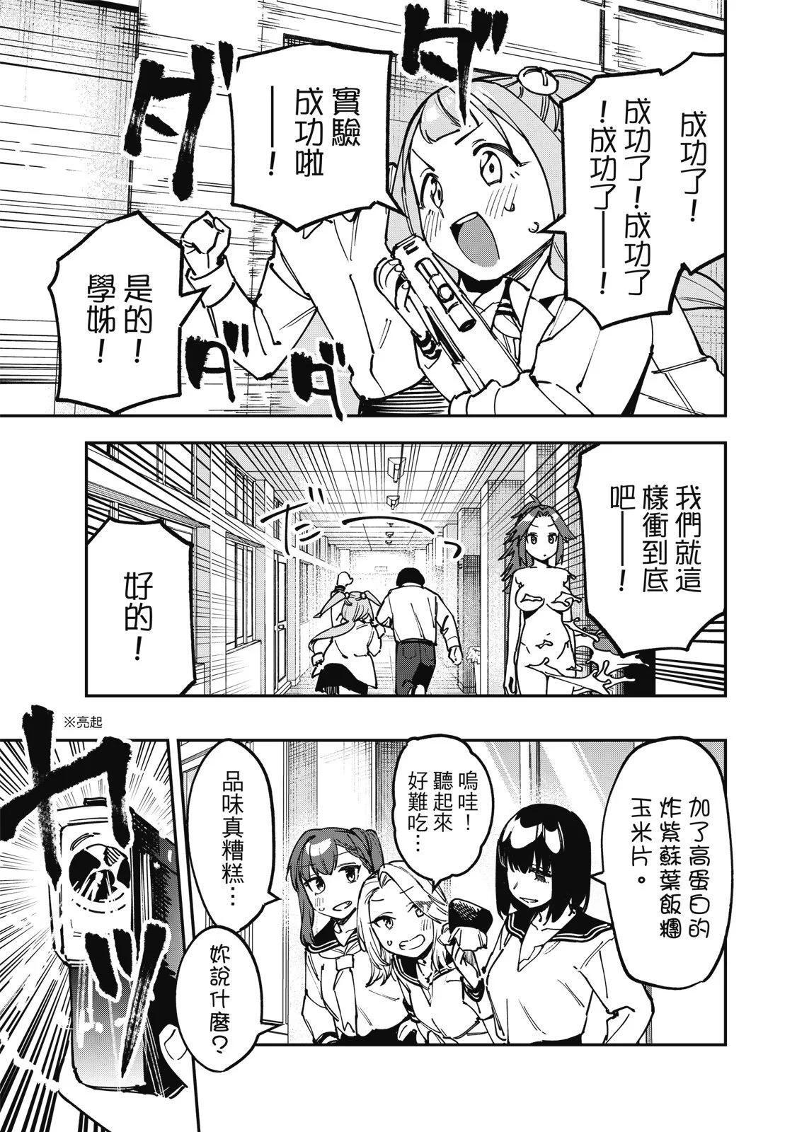 第 155 页