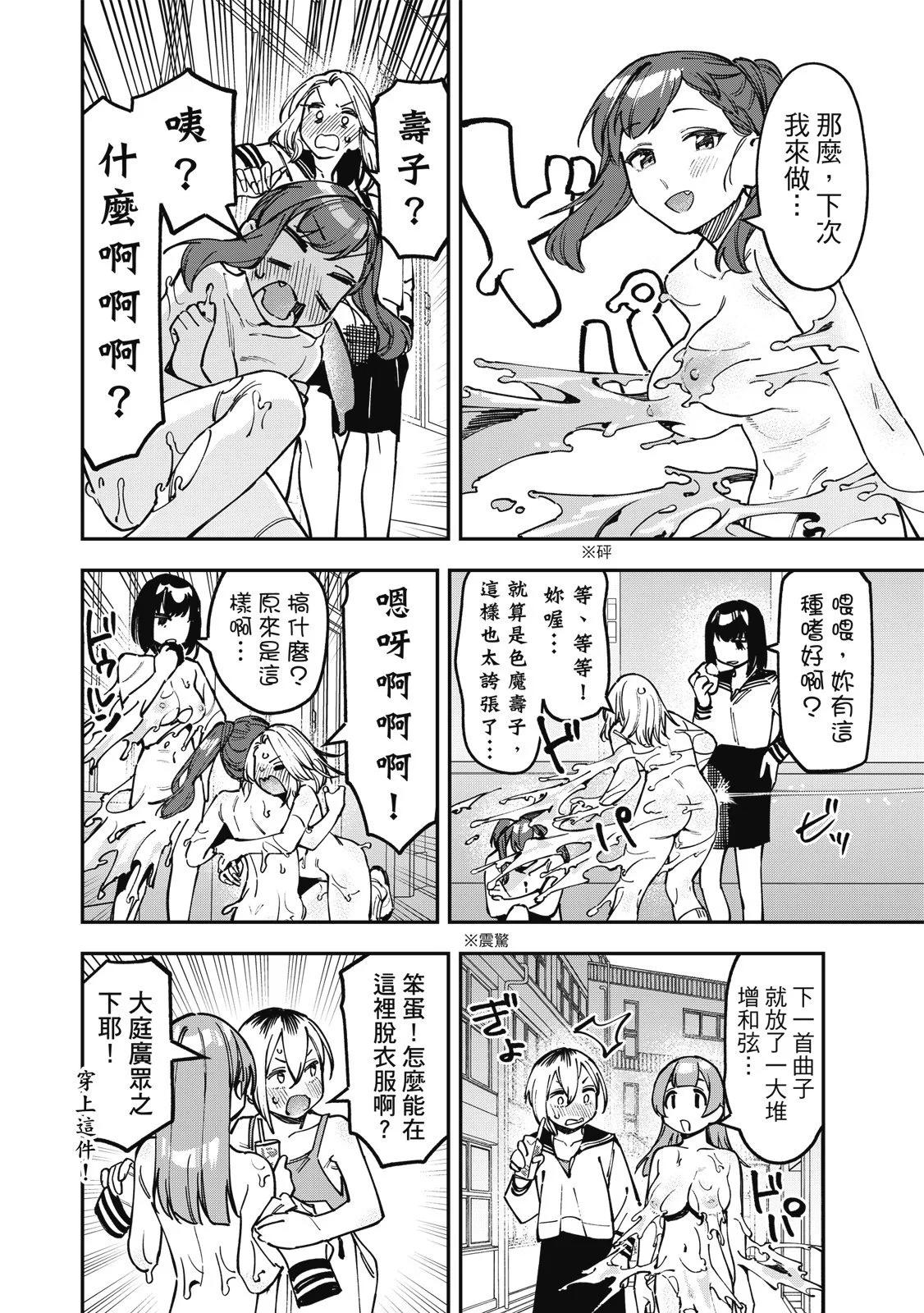 第 156 页