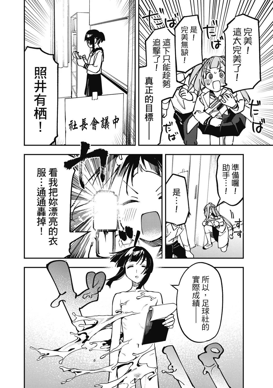 第 158 页