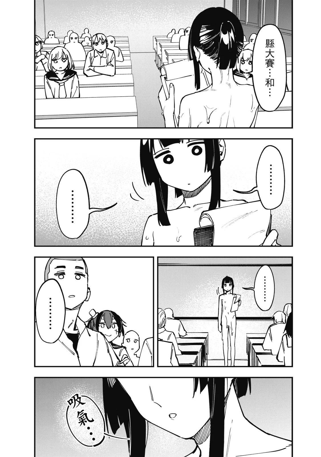 第 159 页
