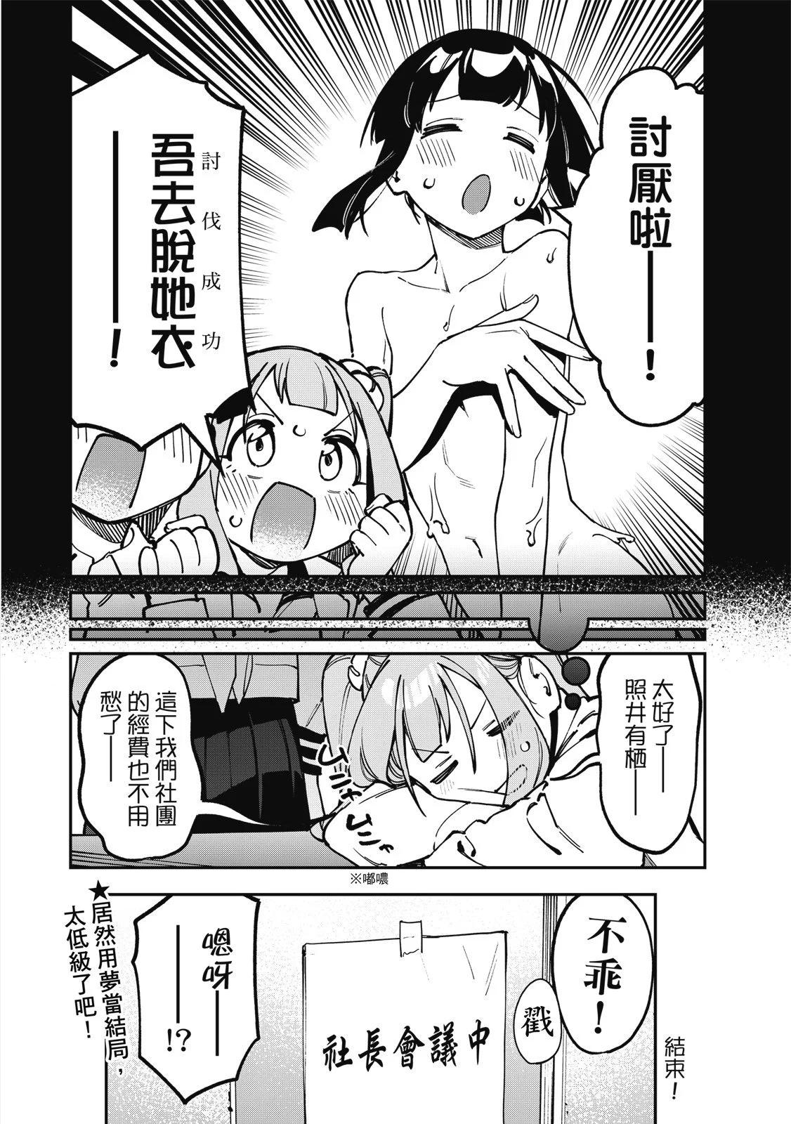 第 160 页