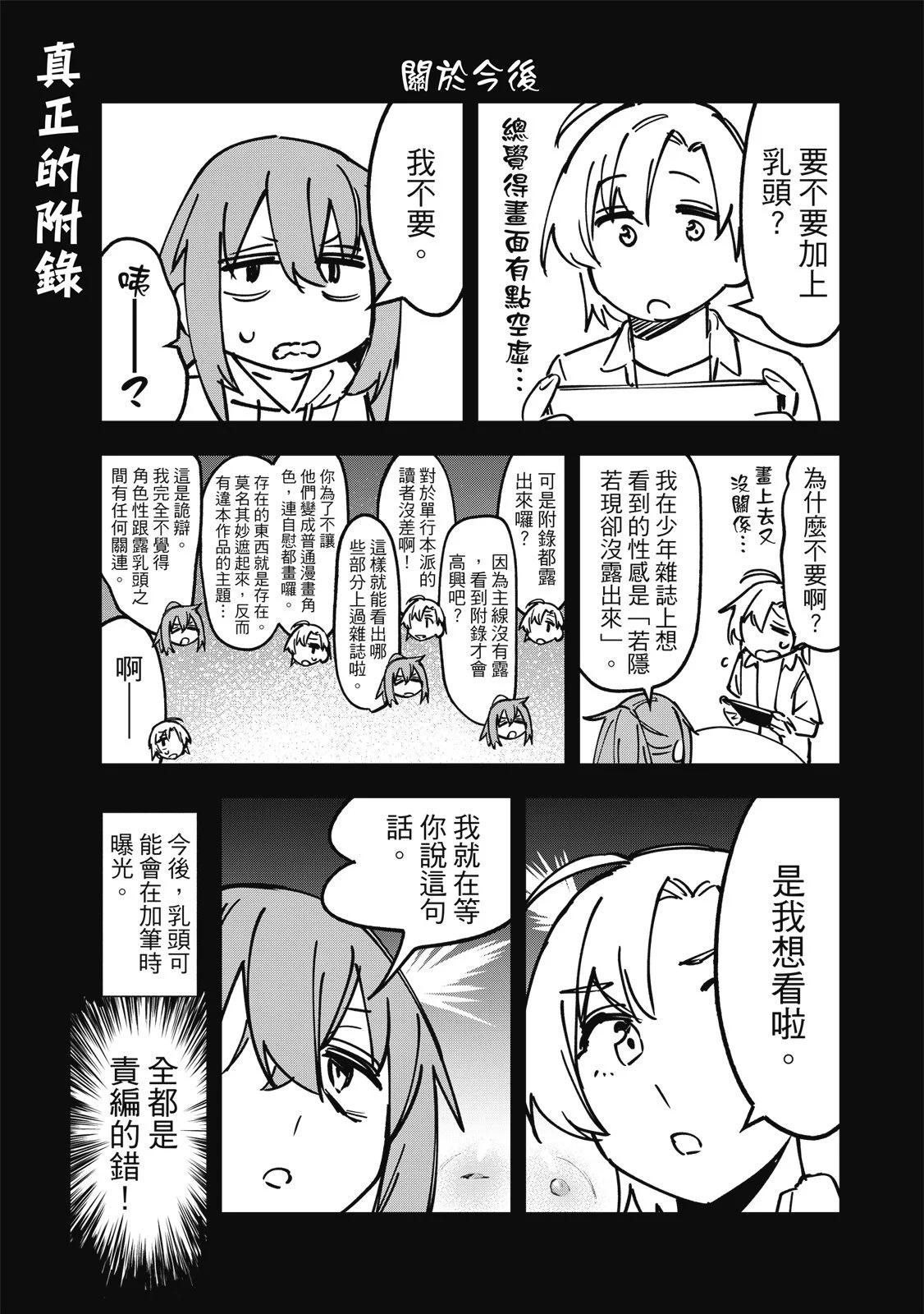 第 161 页